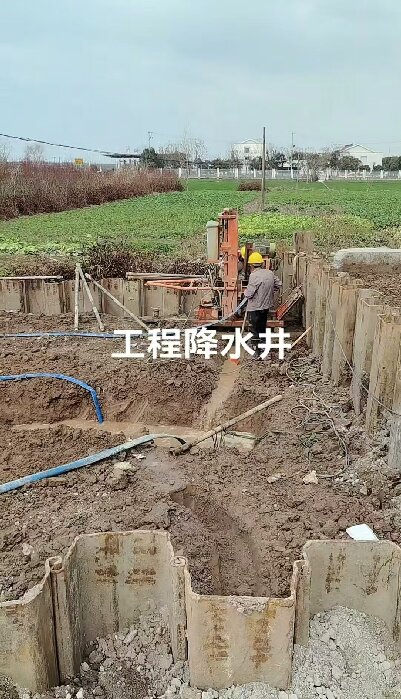 黄山工地施工用水井